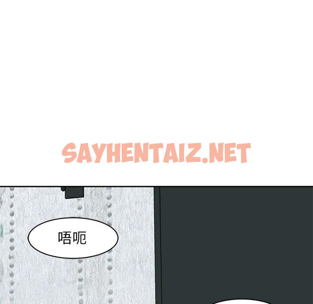 查看漫画危險的請託/我的女兒就拜託你了 - 第12話 - sayhentaiz.net中的1653687图片