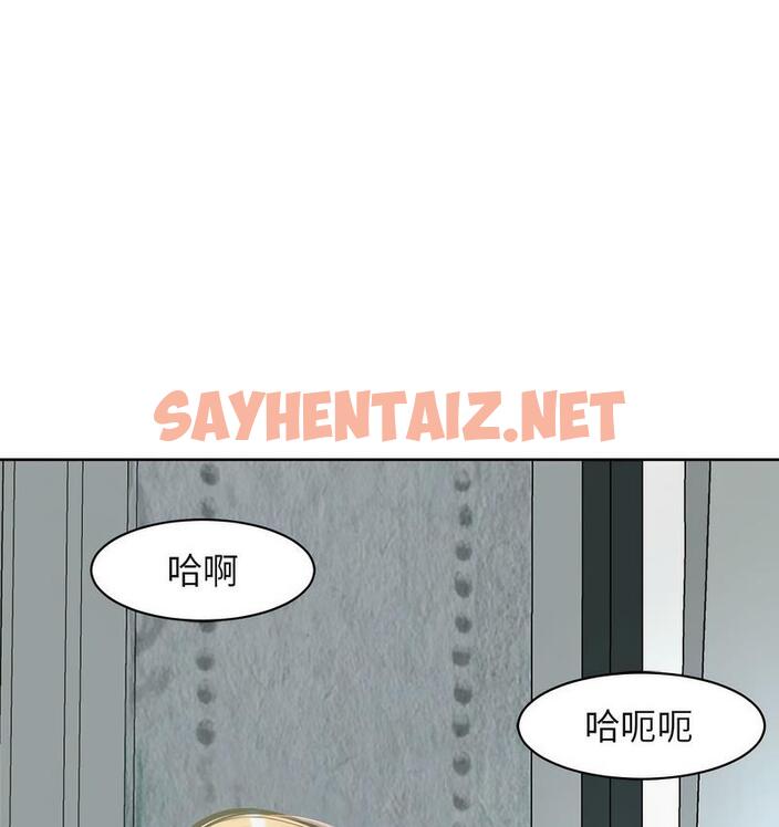 查看漫画危險的請託/我的女兒就拜託你了 - 第13話 - sayhentaiz.net中的1674753图片