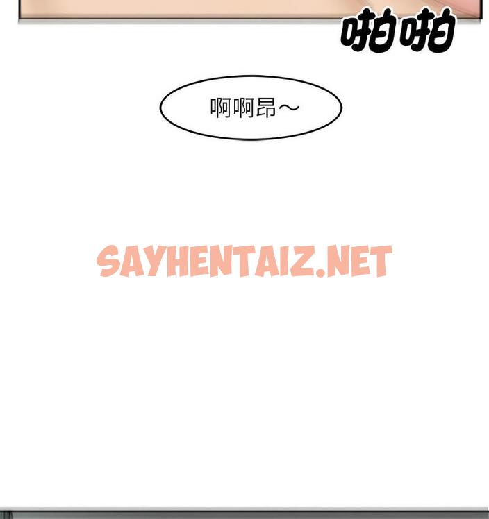 查看漫画危險的請託/我的女兒就拜託你了 - 第13話 - sayhentaiz.net中的1674791图片