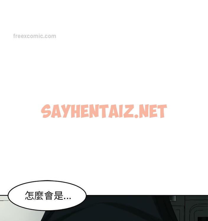 查看漫画危險的請託/我的女兒就拜託你了 - 第13話 - sayhentaiz.net中的1674851图片