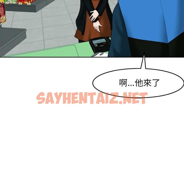 查看漫画危險的請託/我的女兒就拜託你了 - 第13話 - sayhentaiz.net中的1674860图片