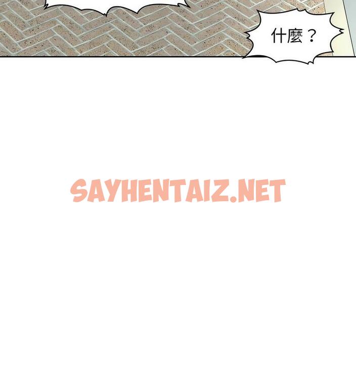 查看漫画危險的請託/我的女兒就拜託你了 - 第13話 - sayhentaiz.net中的1674882图片