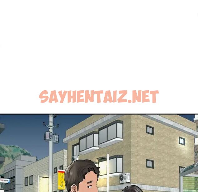 查看漫画危險的請託/我的女兒就拜託你了 - 第14話 - sayhentaiz.net中的1695041图片