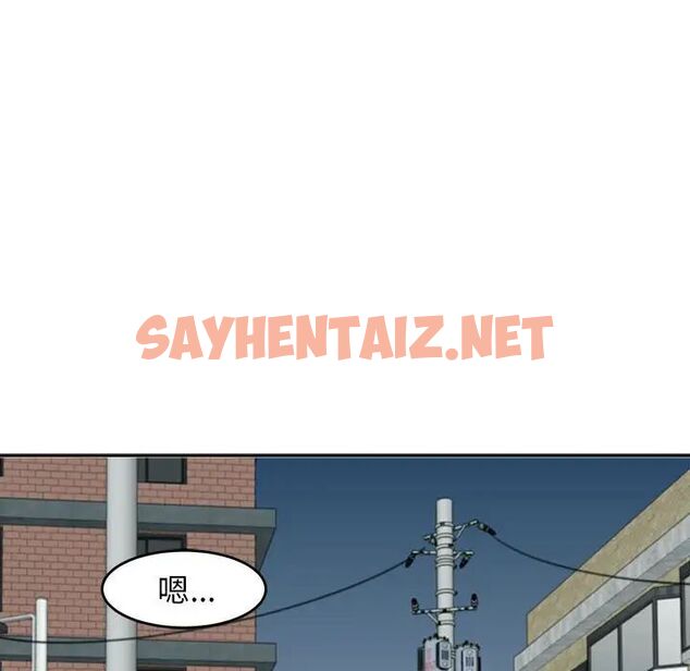 查看漫画危險的請託/我的女兒就拜託你了 - 第14話 - sayhentaiz.net中的1695046图片