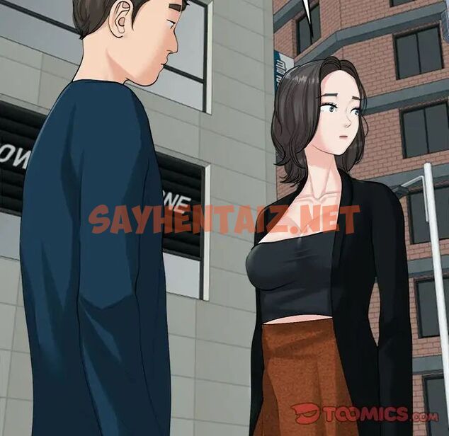 查看漫画危險的請託/我的女兒就拜託你了 - 第14話 - sayhentaiz.net中的1695057图片