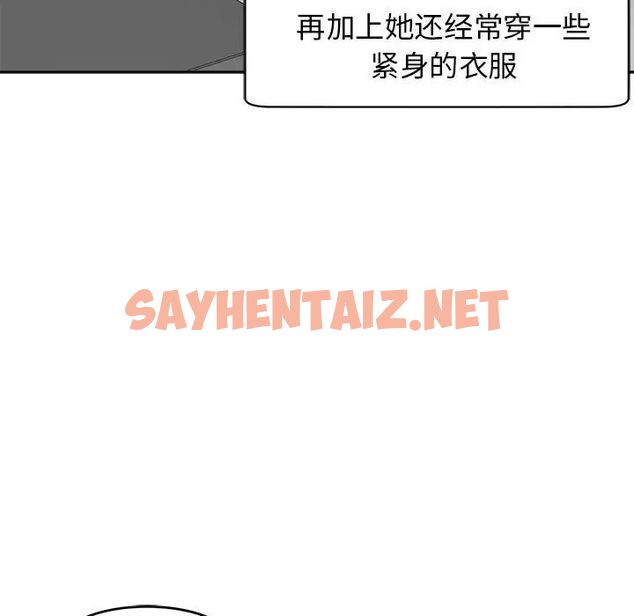 查看漫画危險的請託/我的女兒就拜託你了 - 第14話 - sayhentaiz.net中的1695086图片