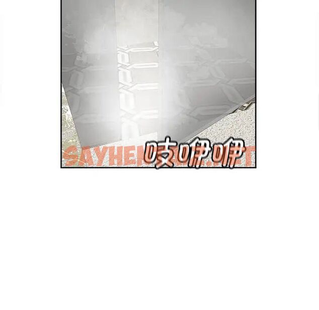 查看漫画危險的請託/我的女兒就拜託你了 - 第14話 - sayhentaiz.net中的1695109图片