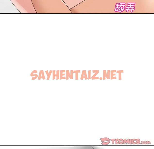 查看漫画危險的請託/我的女兒就拜託你了 - 第14話 - sayhentaiz.net中的1695135图片