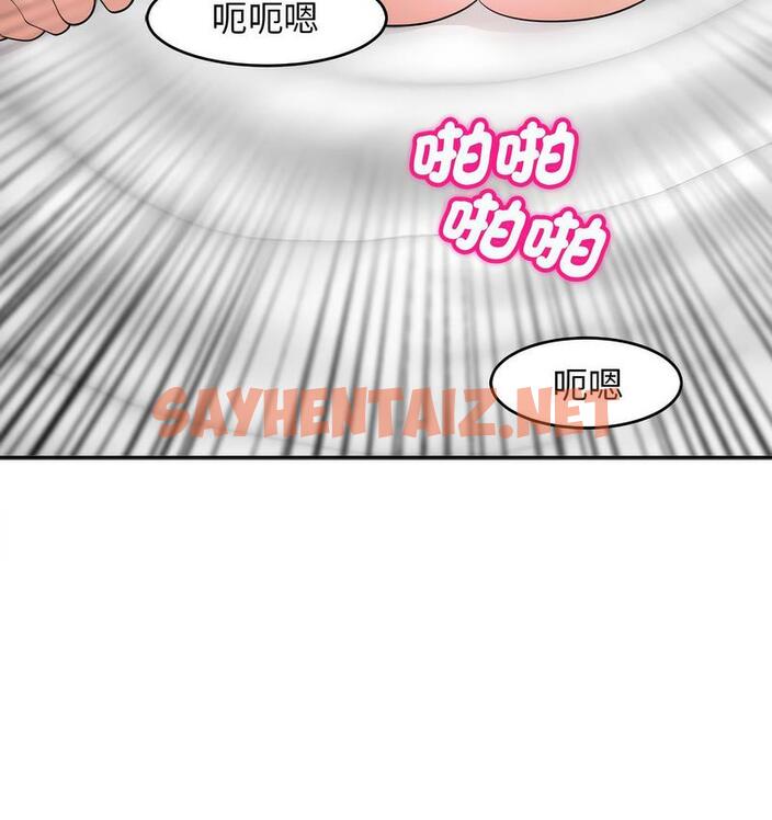 查看漫画危險的請託/我的女兒就拜託你了 - 第15話 - sayhentaiz.net中的1713021图片