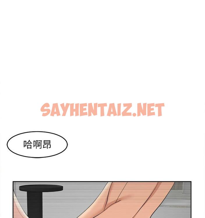 查看漫画危險的請託/我的女兒就拜託你了 - 第15話 - sayhentaiz.net中的1713043图片