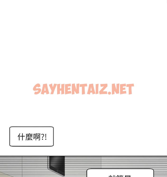 查看漫画危險的請託/我的女兒就拜託你了 - 第15話 - sayhentaiz.net中的1713048图片