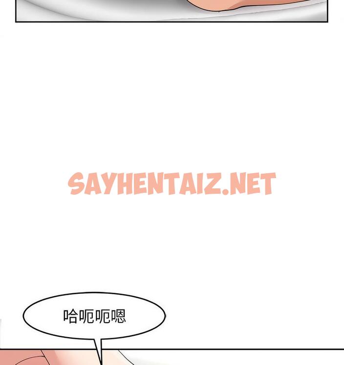 查看漫画危險的請託/我的女兒就拜託你了 - 第15話 - sayhentaiz.net中的1713063图片