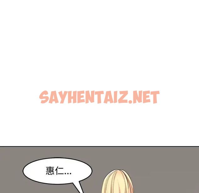 查看漫画危險的請託/我的女兒就拜託你了 - 第16話 - sayhentaiz.net中的1745066图片