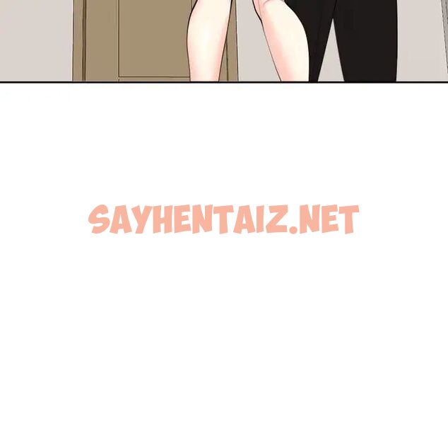 查看漫画危險的請託/我的女兒就拜託你了 - 第16話 - sayhentaiz.net中的1745068图片