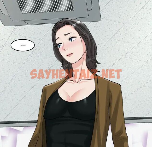 查看漫画危險的請託/我的女兒就拜託你了 - 第16話 - sayhentaiz.net中的1745097图片