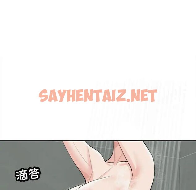 查看漫画危險的請託/我的女兒就拜託你了 - 第16話 - sayhentaiz.net中的1745117图片