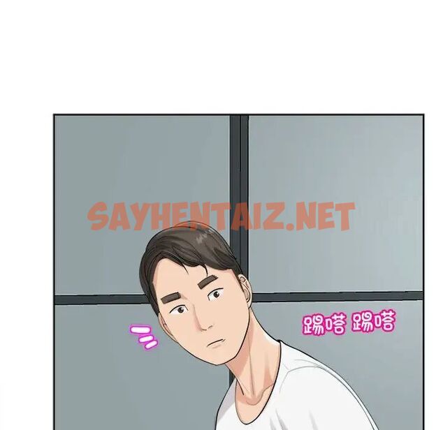 查看漫画危險的請託/我的女兒就拜託你了 - 第16話 - sayhentaiz.net中的1745128图片