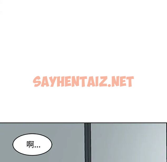 查看漫画危險的請託/我的女兒就拜託你了 - 第16話 - sayhentaiz.net中的1745133图片