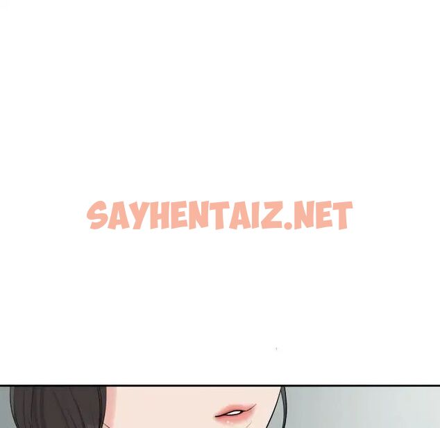 查看漫画危險的請託/我的女兒就拜託你了 - 第16話 - sayhentaiz.net中的1745146图片