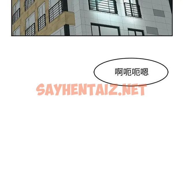 查看漫画危險的請託/我的女兒就拜託你了 - 第16話 - sayhentaiz.net中的1745162图片