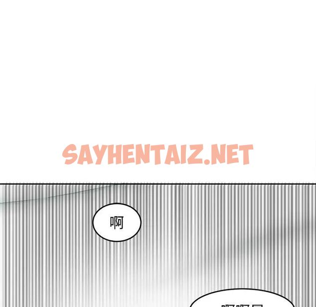 查看漫画危險的請託/我的女兒就拜託你了 - 第16話 - sayhentaiz.net中的1745184图片