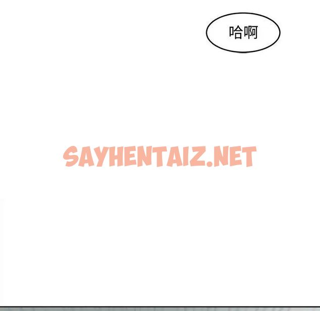 查看漫画危險的請託/我的女兒就拜託你了 - 第16話 - sayhentaiz.net中的1745187图片