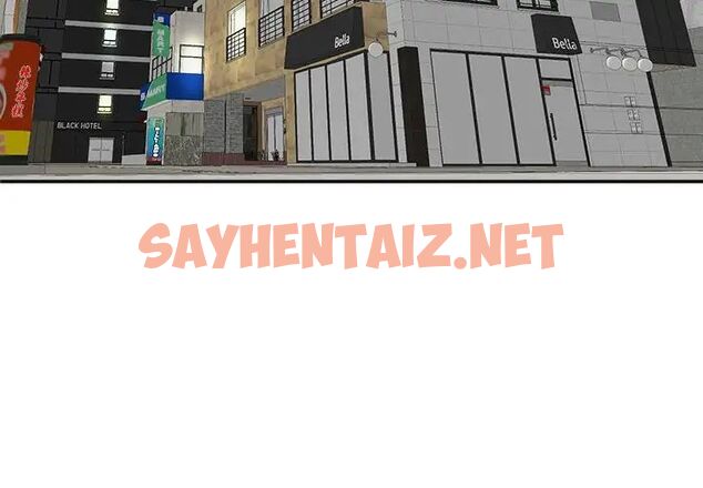 查看漫画危險的請託/我的女兒就拜託你了 - 第17話 - sayhentaiz.net中的1762775图片