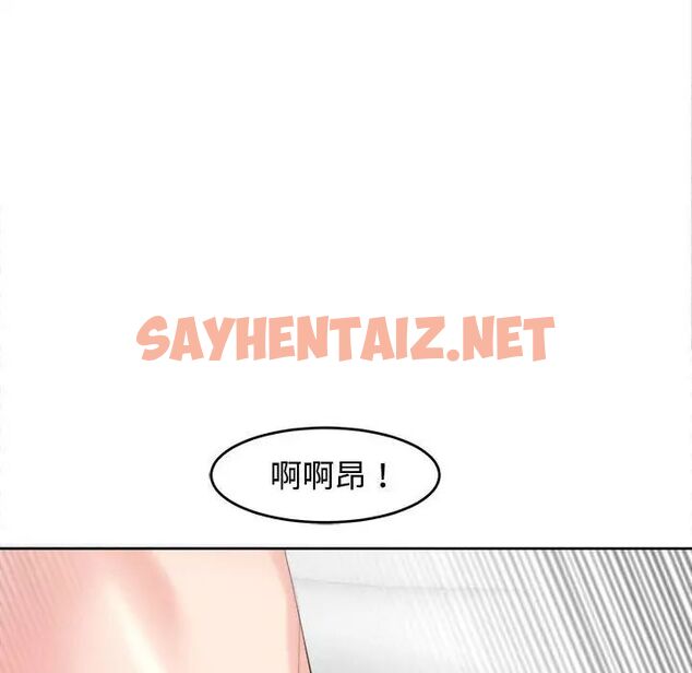 查看漫画危險的請託/我的女兒就拜託你了 - 第17話 - sayhentaiz.net中的1762790图片