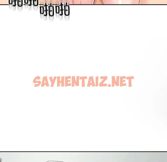 查看漫画危險的請託/我的女兒就拜託你了 - 第17話 - sayhentaiz.net中的1762807图片