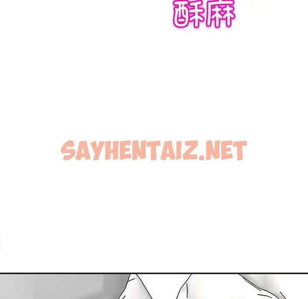 查看漫画危險的請託/我的女兒就拜託你了 - 第17話 - sayhentaiz.net中的1762812图片