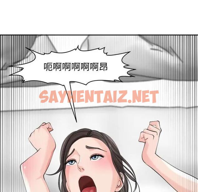 查看漫画危險的請託/我的女兒就拜託你了 - 第17話 - sayhentaiz.net中的1762819图片