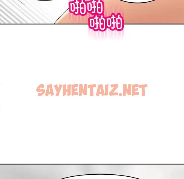 查看漫画危險的請託/我的女兒就拜託你了 - 第17話 - sayhentaiz.net中的1762825图片