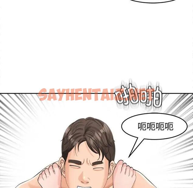 查看漫画危險的請託/我的女兒就拜託你了 - 第17話 - sayhentaiz.net中的1762830图片