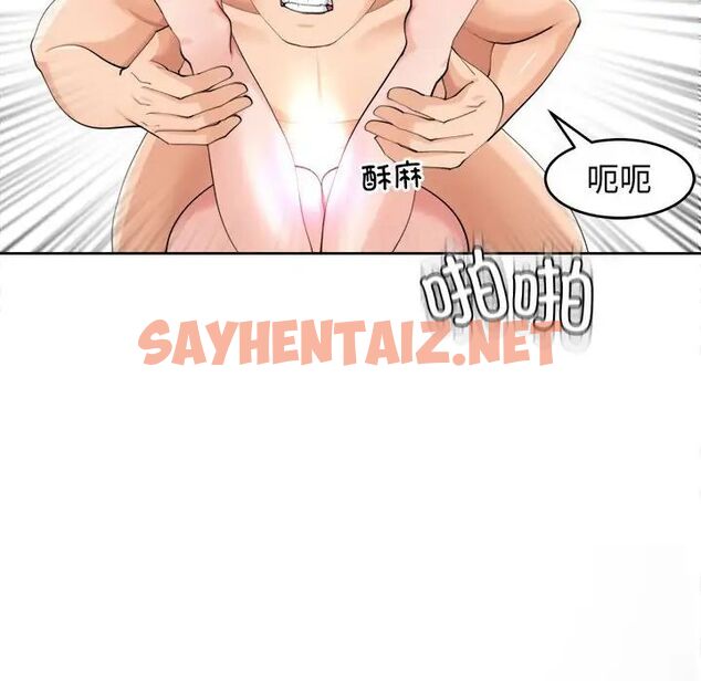 查看漫画危險的請託/我的女兒就拜託你了 - 第17話 - sayhentaiz.net中的1762831图片