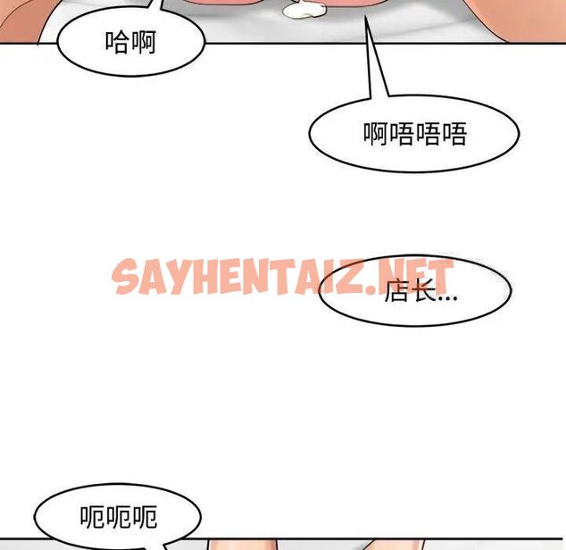 查看漫画危險的請託/我的女兒就拜託你了 - 第17話 - sayhentaiz.net中的1762836图片