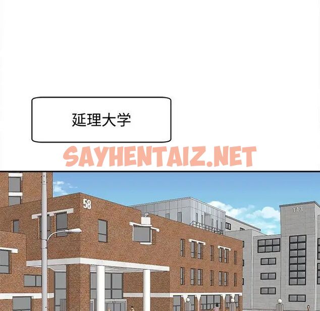 查看漫画危險的請託/我的女兒就拜託你了 - 第17話 - sayhentaiz.net中的1762841图片