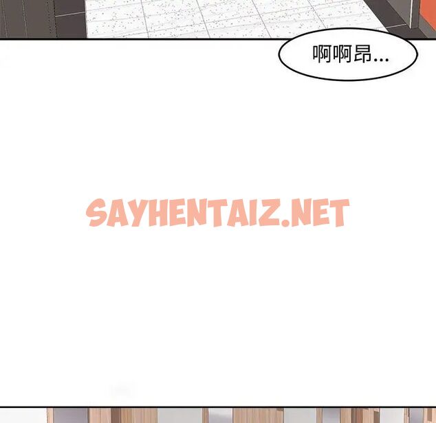 查看漫画危險的請託/我的女兒就拜託你了 - 第17話 - sayhentaiz.net中的1762886图片