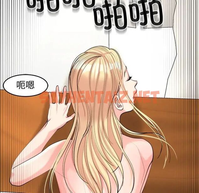 查看漫画危險的請託/我的女兒就拜託你了 - 第17話 - sayhentaiz.net中的1762893图片