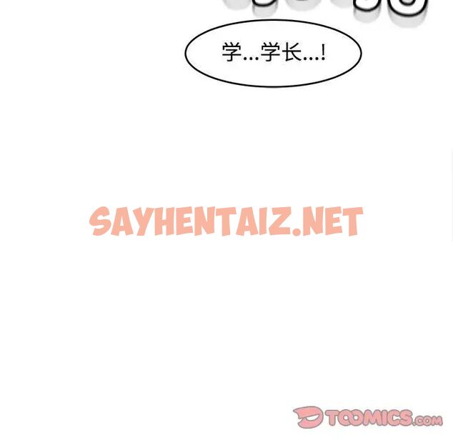 查看漫画危險的請託/我的女兒就拜託你了 - 第17話 - sayhentaiz.net中的1762912图片