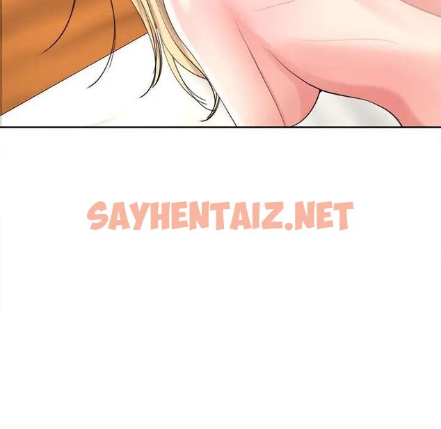 查看漫画危險的請託/我的女兒就拜託你了 - 第17話 - sayhentaiz.net中的1762914图片