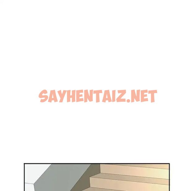 查看漫画危險的請託/我的女兒就拜託你了 - 第18話 - sayhentaiz.net中的1781452图片