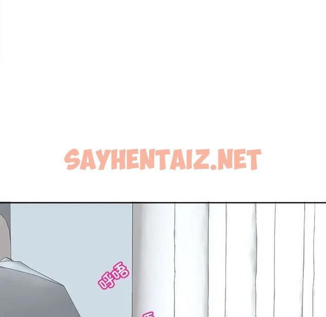 查看漫画危險的請託/我的女兒就拜託你了 - 第19話 - sayhentaiz.net中的1802121图片