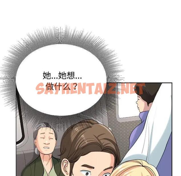 查看漫画危險的請託/我的女兒就拜託你了 - 第19話 - sayhentaiz.net中的1802181图片