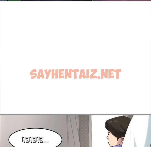 查看漫画危險的請託/我的女兒就拜託你了 - 第19話 - sayhentaiz.net中的1802195图片