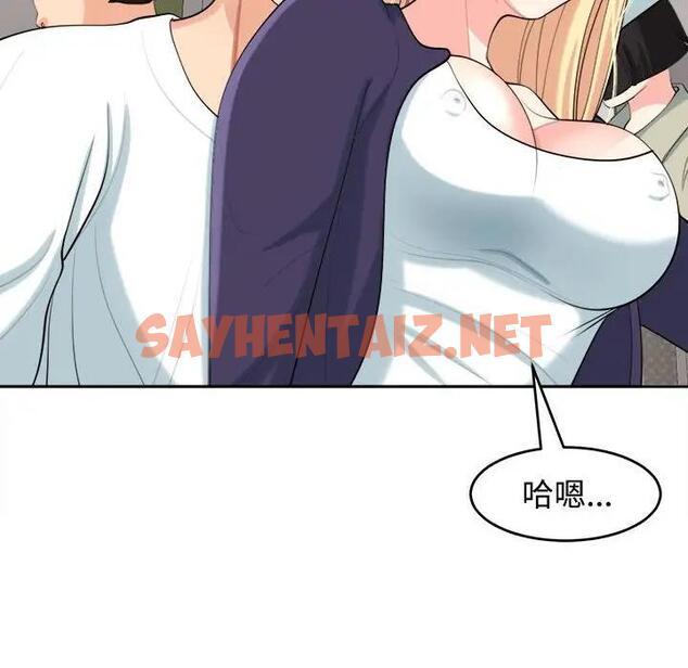 查看漫画危險的請託/我的女兒就拜託你了 - 第19話 - sayhentaiz.net中的1802215图片