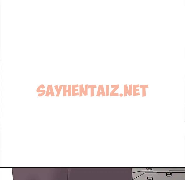 查看漫画危險的請託/我的女兒就拜託你了 - 第19話 - sayhentaiz.net中的1802245图片