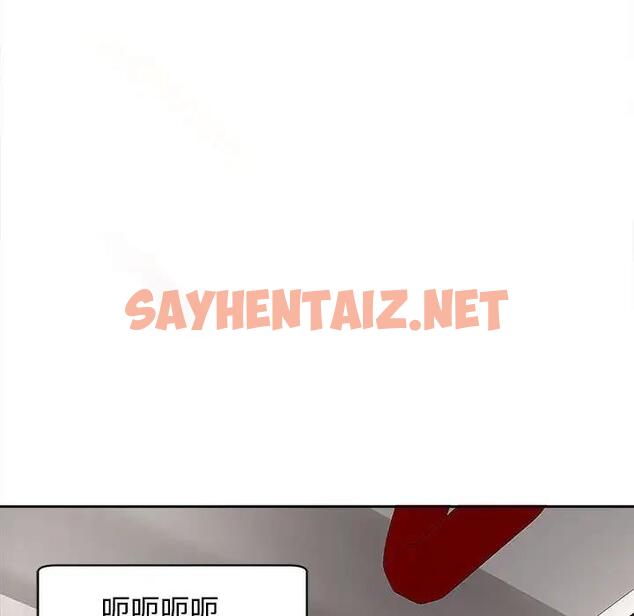 查看漫画危險的請託/我的女兒就拜託你了 - 第19話 - sayhentaiz.net中的1802248图片