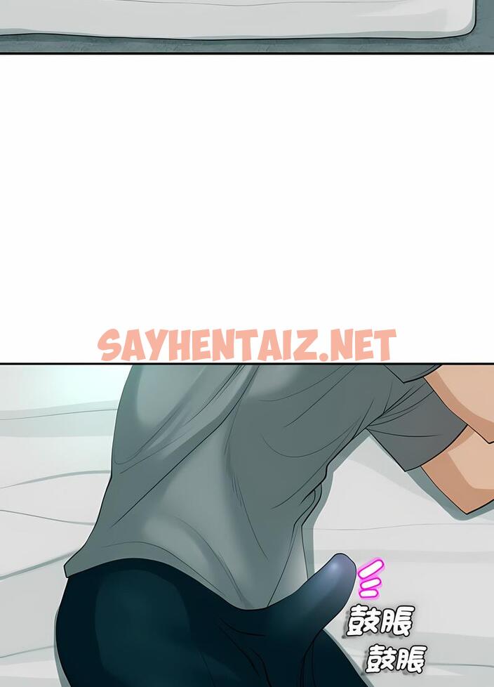 查看漫画危險的請託/我的女兒就拜託你了 - 第2話 - sayhentaiz.net中的1502083图片