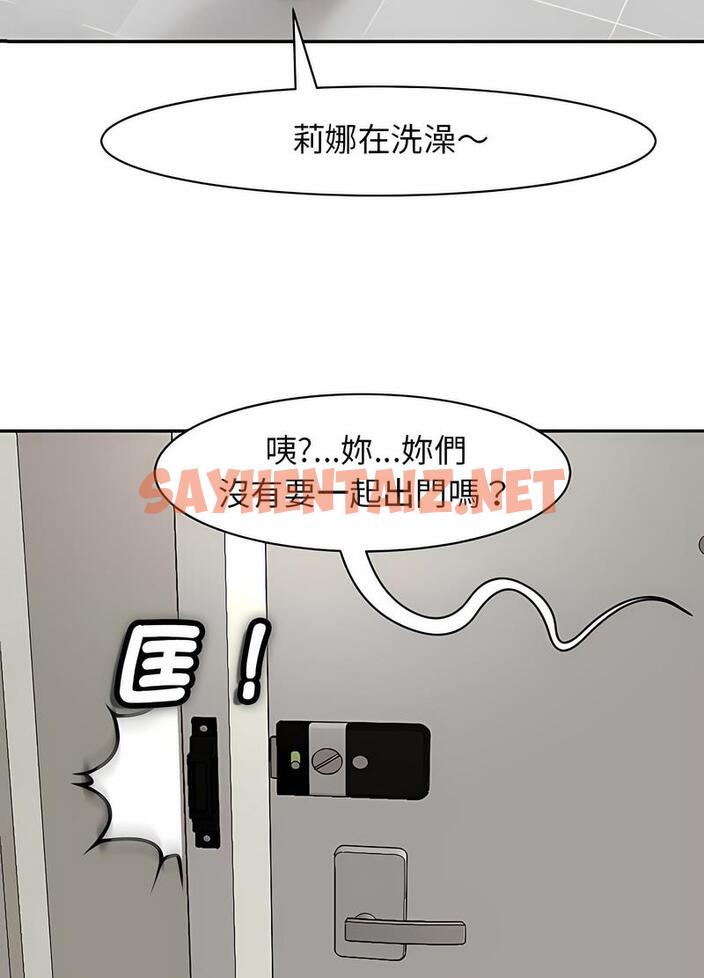 查看漫画危險的請託/我的女兒就拜託你了 - 第2話 - sayhentaiz.net中的1502106图片