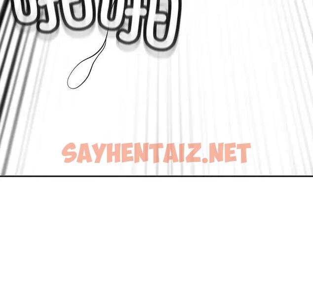 查看漫画危險的請託/我的女兒就拜託你了 - 第20話 - sayhentaiz.net中的1822020图片